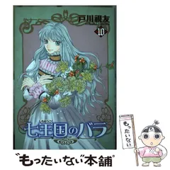 【中古】 冬水社キャラクター・データブック ｖ．５/冬水社 冬水社デジ＊ラキ編集部 (@ichiraci) / X