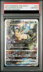 PSA10】リーフィアVSTAR(SAR){草}〈210/172〉[S12a] – 晴れる屋2