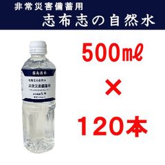 新品未使用 メッシュカーボン大漁船 200号-240 - メルカリ