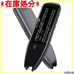 ボルモル X5 ペン型スキャナー辞書 翻訳機 電子辞書 C 習に適用 黒 555 Amazon | ボルモル X5 ペン型スキャナー辞書 翻訳機 電子辞書
