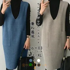 ワンピース Vネック ベストワンピ 深Vネック ジャンパースカート 膝丈 ミディ丈 結婚式 重ね着 大人 マタニティ フォーマル きれいめ お宮参り 七五三 ママ 秋冬 slk81