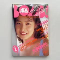 大野幹代 SINGLES コンプリート CD+DVD 未開封 大野幹代 SINGLES コンプリート CD+DVD 未開封 Amazon.co.jp: CD