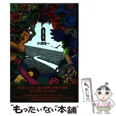 2025年最新】小池桂一の人気アイテム - メルカリ
