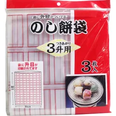 2024年最新】麺のし棒の人気アイテム - メルカリ