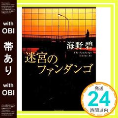 Item thumbnail for item a67f5ed5-bc48-4536-bf28-48f7e31a83e5