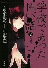 2024年最新】飯島多紀哉の人気アイテム - メルカリ