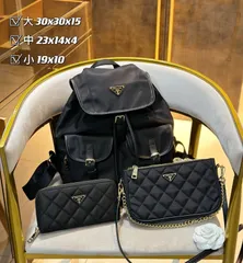 超美品 プラダ　PRADA  バックパック リュック ショルダーバッグ 財布  3点セット｜本日限定特価｜新品未使用
