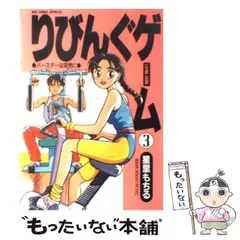 2024年最新】りびんぐゲームの人気アイテム - メルカリ