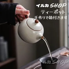 2025年最新】ガラス茶道具の人気アイテム - メルカリ 