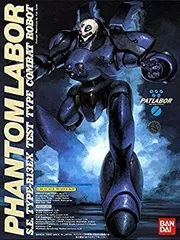 2026年最新】1/60 ファントムレイバーの人気アイテム - メルカリ