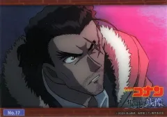 【中古】アニメ系トレカ No.17：大和敢助