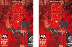 2024年最新】坂口祐三郎の人気アイテム - メルカリ 