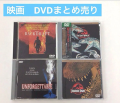 DVD まとめ売り バックドラフト アンフォゲッタブル など