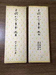 2025年最新】関戸本古今集の人気アイテム - メルカリ