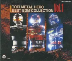 2025年最新】東映メタルヒーローの人気アイテム - メルカリ