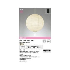 イサムノグチ AKARI 22N DAIKO フロアスタンド - メルカリ