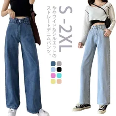 デニムパンツ レディース ストレート パンツ ハイウエスト ボトムス 春 夏 秋 ロング丈 韓国 シンプル 無地 ポケット付き オールシーズン おでかけ 普段使い 女性用 デート#jyonn1164
