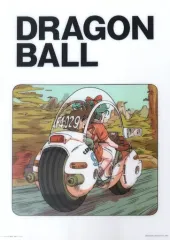 【中古】雑貨 ブルマのカプセルNo.9バイク ビジュアルボード 「一番くじ ドラゴンボール EX 亀仙流の猛者たち」 I賞