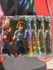 2025年最新】キャラプレミアムトレジャーの人気アイテム - メルカリ