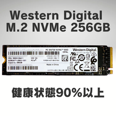 【中古 m.2 】Western Digital WD SSD PC SN730【Nvme】