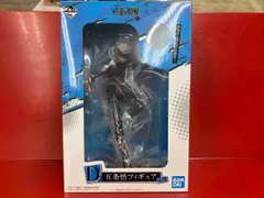  未開封品 D賞 五条悟 一番くじ 呪術廻戦 ~弐~ 呪術廻戦