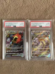 リザードン ミュウツー VSTAR SAR PSA10 連番