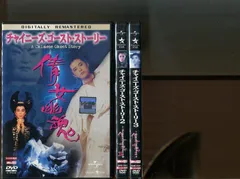 2025年最新】レスリーチャンのすべての人気アイテム - メルカリ