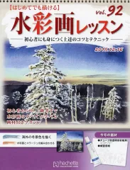 2025年最新】水彩画レッスンの人気アイテム - メルカリ