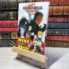 2025年最新】Road to ninjaの人気アイテム - メルカリ 2025年最新】Road to ninjaの人気アイテム - メルカリ