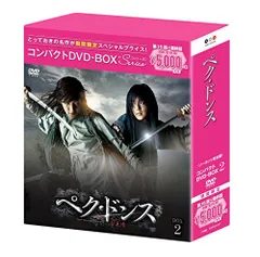 2025年最新】善徳女王 DVD-BOXの人気アイテム - メルカリ