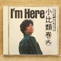 芳本美代子 / I'm the one - メルカリ