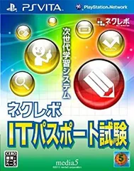 【中古】「非常に良い」ネクレボ ITパスポート試験 - PSVita