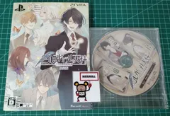 23. PSVITAソフト ニル・アドミラリの天秤 クロユリ炎陽譚 限定版 ※特典付き