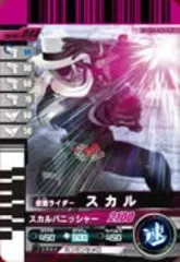 2025年最新】ガンバライド 001弾の人気アイテム - メルカリ