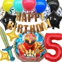 3rd Design ナンバーワン戦隊 ゴジュウジャー バルーンセット 誕生日 風船 飾り付け プレゼント 飾り付けeガイドブック付き (５歳) [５歳]