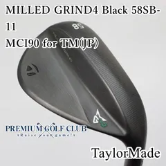 【お値引き】ミルドグラインド4【52° 58°】 MILLED GRIND テーラーメイド ミルドグラインド4 ウェッジ【58