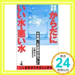 2024年最新】恐ろしいの人気アイテム - メルカリ