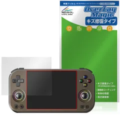 ANBERNIC アンバーニック/エミュレーター搭載携帯ゲーム機/RG351M/Bランク/64【中古】 Anbernic RG35XXの徹底実機感想レビュー | 大阪のおじいさんの