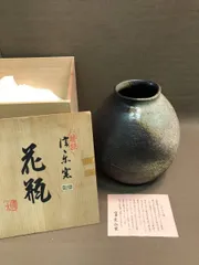 花瓶　信楽焼　文山窯　8号花瓶　中古品