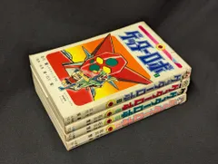 【レア】ゲッターロボ 全巻セット 2025年最新】ゲッターロボ 漫画 セットの人気アイテム - メルカリ