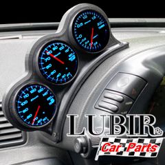 S13 180SX用 オンボード3連メーターフード CA33 LUBIR シルビア