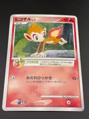 2025年最新】ppp ポケットモンスターの人気アイテム - メルカリ