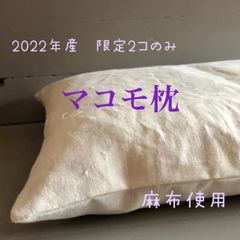 乾燥マコモ葉120g - メルカリShops