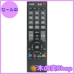 2025年最新】toshiba regza 32c7000の人気アイテム - メルカリ