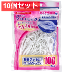 10個セット フレッシュ フロスピック 100本入