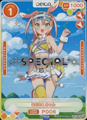 Item thumbnail for item 74820aba-ed15-41d4-8cb2-05113a60ff50