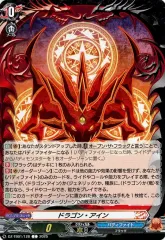 ドラゴンアイン　デッキ　おまけ付き ドラゴンアイン デッキ おまけ付き 2025年最新】バディファイト