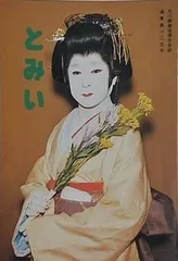 VHS 大川橋蔵　6本セット VHS 大川橋蔵 6本セット DVD