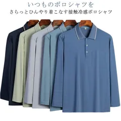 通気性 Tシャツ ポロシャツ ゴルフウェアポロシャツ　ビジネス 胸ポケット 涼しい ストレッチ 吸汗 冷感 薄手 速乾 長袖 メッシュ生地 スポーツTシャツ 通勤 カジュアル 男性 紳士服 春 夏  NvP6659