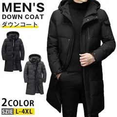 ダウンコート メンズ 即購入OK ベンチコート ロング丈 レディース コート ロング丈 保温 防風 暖かい 大きいサイズ 秋冬服 アウター 冬服 冬物 通勤 通学 フード付き スポーツ観戦 サッカー活動 防寒着 jiaqi02